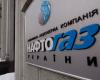 "Нафтогаз" хочет изменить договор с "Газпромом"