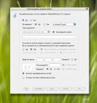 Вы уверены ? Вы делаете это по собственной воле ?