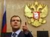 Россияне оценили первый год президентства Медведева