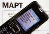 Торжество демократии: ЦИК будет готовить материалы exitpool