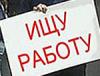 Урал: уже в этом году на общественные работы могут отправить 72,7 тыс. безработных граждан