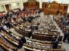 Рада переспорила Ющенко в вопросе об импичменте