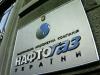 Первой жертвой захвата офиса "Нафтогаза" стала заместитель главбуха
