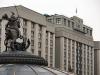 Законопроект об антикризисных отчетах правительства заморожен