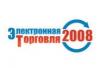 Оборот электронной торговли в РФ в 2008 году вырос на 34,6% и превысил 100 млрд рублей