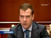 Медведев поторопил Госдуму озаботиться правами ребенка: сейчас государство не в силах защитить детей