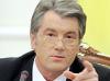 Ющенко предложил на пост главы МИД посла Украины в США. Он мало чем отличается от Огрызко