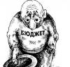 В новой редакции бюджета были секвестированы расходы на силовиков, здоровье, дороги и культуру.