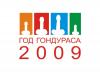 Россия оказалась чуть лучше Гондураса