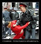 Главное - чтобы работа нравилась...