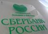 На Преображенской площади горит «Сбербанк»