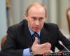 В.Путин предлагает изменить систему приватизации госимущества