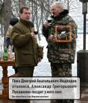 Кредит не дали, так хоть снега...