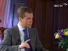 Интервью Дмитрия Медведева компании ВВС