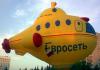 «Евросеть» может прекратить прием платежей