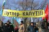 Фамилия Путлер признана экстремистской. Приморские коммунисты настаивают, что человек по фамилии Путлер — обычный приморский предприниматель