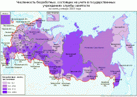 Федеральная служба государственной статистики