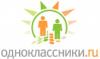 ФАС разрешила Forticom Group приобрести долю "Одноклассников"