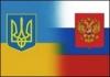 Россия не хочет делиться заграничной собственностью СССР с Украиной