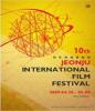 Корейскому международному кинофестивалю 10 лет