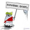 Датацентры будут обогревать жилые дома