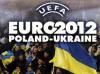 Доходы УЕФА в Украине от Евро-2012 освободят от налогов