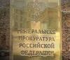 Фонд содействия реформированию ЖКХ обвинили в растрате
