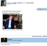 Feedback в ЖЖ Д.Медведева! О развитии интернета в России.