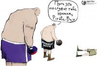 Пусть это послужит уроком..