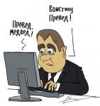 В ЖЖ Медведева не будет уникального контента