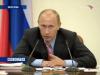 Путин рассказал о мерах по преодолению кризиса