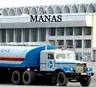 США: на переговорах с Кыргызстаном по дальнейшей аренде авиабазы Манас достигнут прогресс