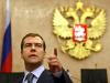 Медведев утвердил обновленный бюджет на 2009 год