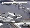 Паводок затопил пусковую шахту с американской ядерной установкой