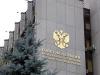 Совет Федерации разрешил парламентам увольнять мэров