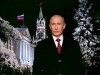 Новогоднее обращение Президента - 2007 год