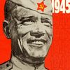Большая ложь на коротких ногах