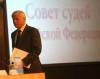Верховный суд проверит все коррупционные дела против высоких персон