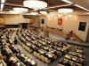 Депутаты одобрили упрощенное налогообложение для малого бизнеса