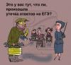 В Дагестане школьник хотел повеситься из-за ЕГЭ