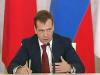 Власти РФ собираются сделать уход в офшор невыгодным.