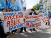 Мэр Севастополя требует сделать русский вторым государственным