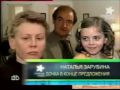 Сюжет про девочку Сашу, которую забрала из Португалии родная мать