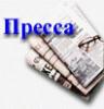 По свободе прессы Россия уступает Украине