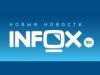 Infox.ru подал в суд на НТВ
