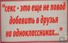 Президент "Одноклассников" ушел в отставку