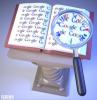 Интернет-компания Google сообщила, что ее проект Google Books находится под угрозой, так как он подвергся юридическому преследованию со стороны властей США