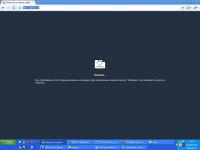 Опаньки!!....