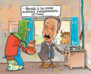 Невеселый молочник