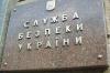СБУ выгоняет с Черноморского флота сотрудников ФСБ